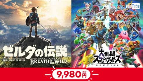 任天堂 2本でお得 ニンテンドーカタログチケット Nintendo Switch Online 加入者限定