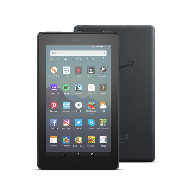 売約御礼・美品☆Amazon FireHDタブレット 詰合せ お子様にはiPadより