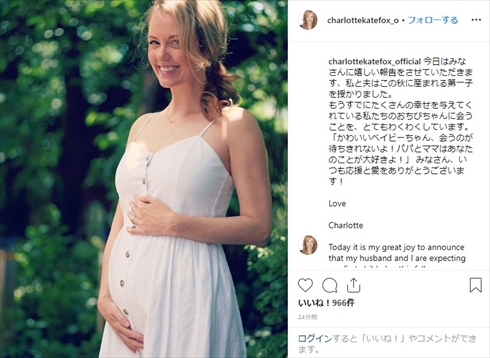 シャーロット・ケイト・フォックス 妊娠 第1子 マッサン ヒロイン 現在 結婚 離婚