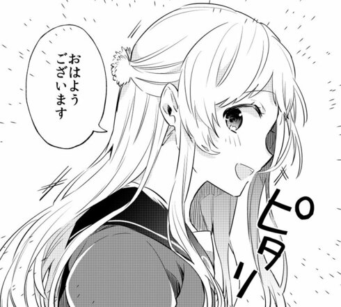 陰キャ助けると俺の株が上がるんだよ 好きな女子に優しくしたいのに素直になれない男子の漫画にやきもき L Hm Shimizuminami01 Jpg ねとらぼ