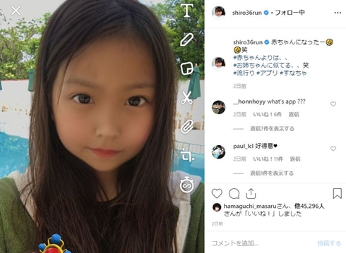アプリ 子供 写真 子どものかわいい写真加工の仕方とおすすめアプリ【大阪での子供写真撮影 インスタ映えするスタジオ】