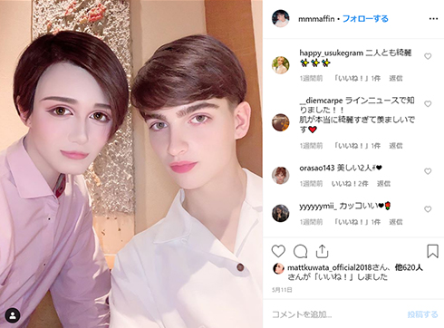 Matt マット 桑田真澄 美容 モデル 息子 Instagram