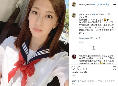 やはりきついけど 安田美沙子 久々の 王道 セーラー服で自虐モード全開も母親としての姿とのギャップに反響 ねとらぼ