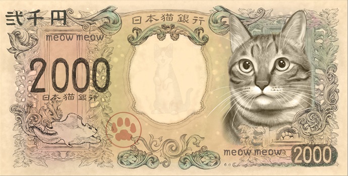 これならかわいくてたくさん貯金できそう 猫好きさん待望の弐千円札風ネコ紙幣のグッズが登場 ねとらぼ