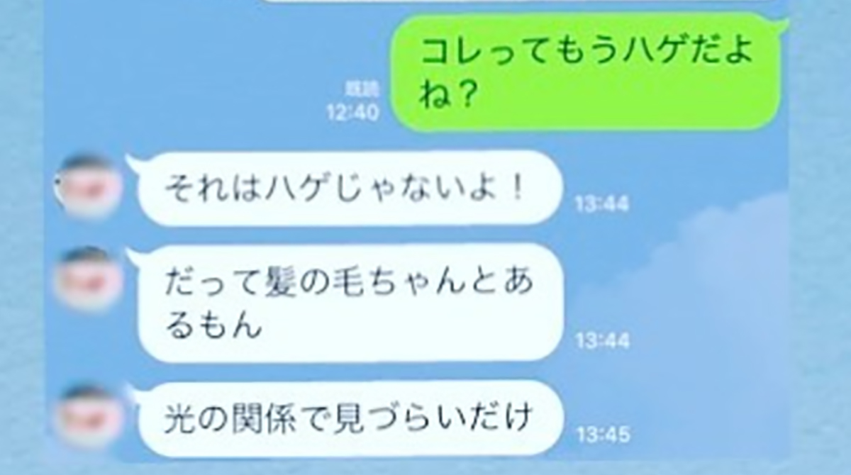 もうハゲだよね 光の関係で見づらいだけ 庄司智春 藤本美貴の寛大すぎる ハゲジャッジ に再び心打たれる ねとらぼ