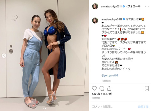 スタイルが綺麗すぎて 土屋アンナ 一番会いたかった フィットネスビキニの女王 と全身ショットに驚き ねとらぼ