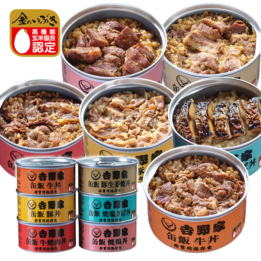 吉野家、丼の缶詰「缶飯」を発売 非常時に牛丼や豚丼が常温で食べ ...