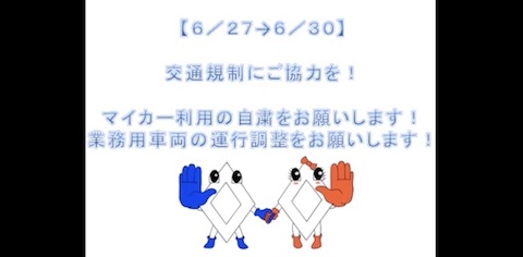 カッコクシュノウ ライハン 大阪府警のgサミット動画が シュールすぎる Ac部かと思った と話題 ねとらぼ