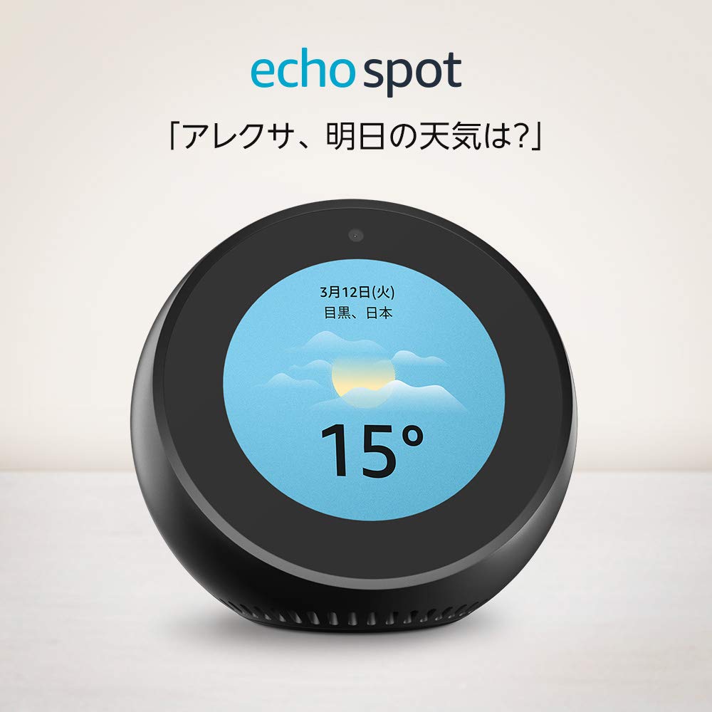 Amazonタイムセール祭り】Echo Spotが6月2日限定で4500円割引！ 人気の ...