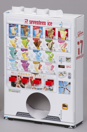 幼稚園 7月号 異例の緊急重版 付録の セブンティーンアイス 自販機が大人気 ねとらぼ