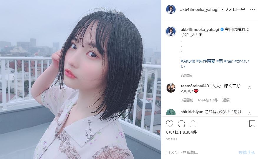 デマや捏造した写真を拡散する方が沢山いる Akb48エース候補 矢作萌夏 熱愛報道を否定 ねとらぼ