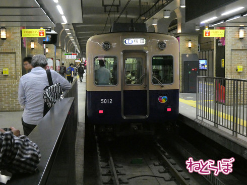 阪神 近鉄特急 乗り鉄