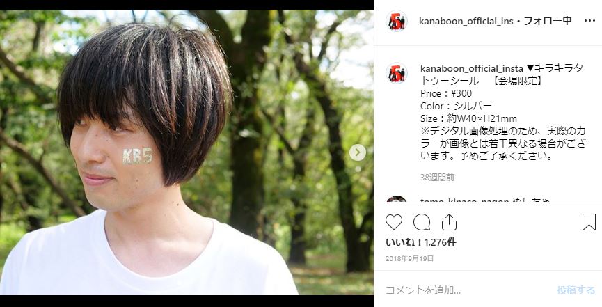 憔悴してはいるものの 怪我などはない Kana Boon 飯田祐馬が帰宅 谷口鮪は 無事でよかった ねとらぼ