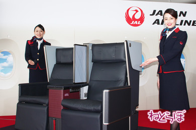 JAL エアバスA350