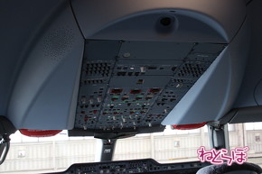 JAL GAoXA350