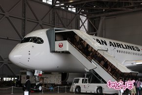 JAL GAoXA350