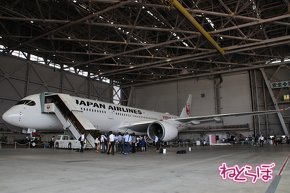 JAL GAoXA350