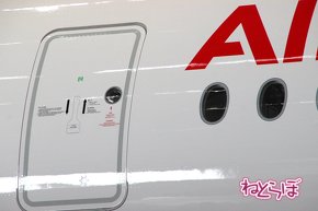 JAL GAoXA350