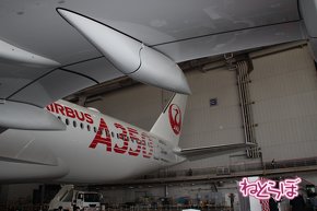 JAL GAoXA350