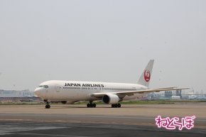 JAL GAoXA350