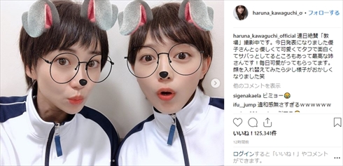 姉妹みたい 双子ですか 川口春奈 大島優子 新鮮ショートヘアの そっくりショット がまるで分身の術 ねとらぼ