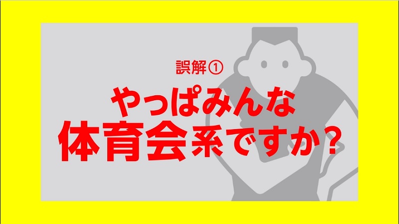 自衛隊の人ってみんな体育会系 元帰宅部です 自衛隊員のプライベートに迫った動画に親近感 ねとらぼ