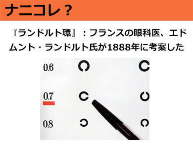 ナニコレ 意味や出典が不明なのに なぜかjis規格に入っている謎の漢字 の名前 9 10 ねとらぼ