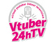 バーチャルYouTuberによる24時間生放送イベント「Vtuber24h TV」が実施決定