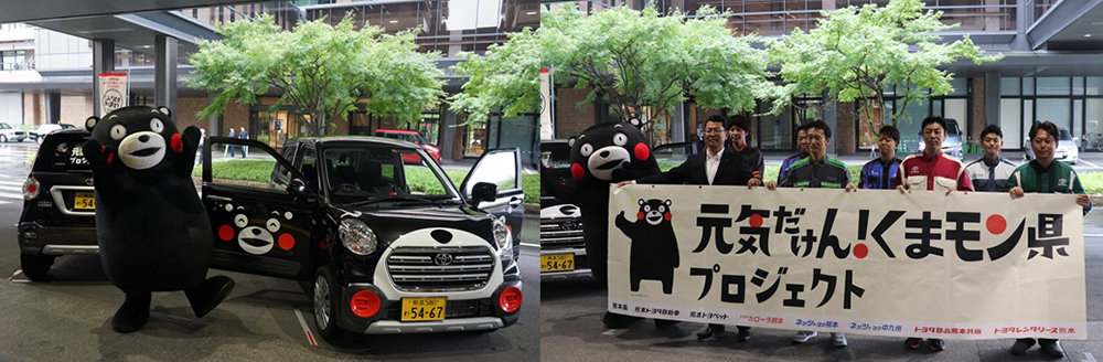 幸せを呼ぶ くまモンレンタカー 爆誕 熊本のトヨタレンタリース各店に配備 これはかわいい ねとらぼ