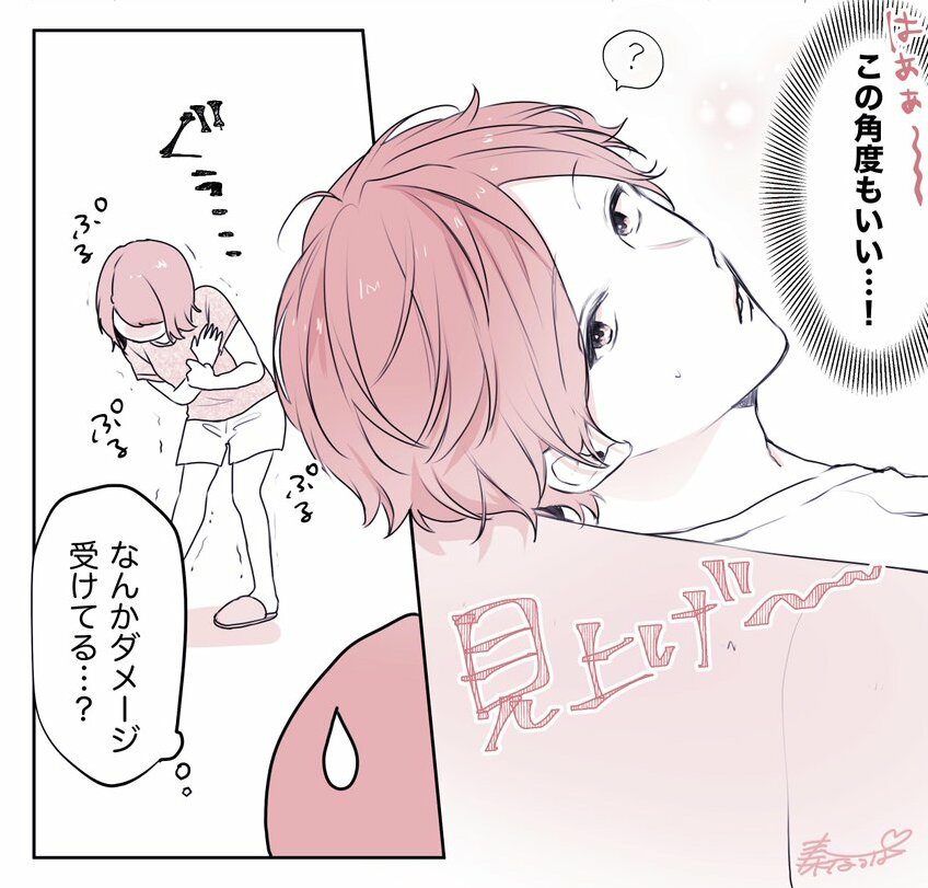 彼のしぐさにキュンキュンする彼女の 彼フェチ ぶりを描いた漫画 やめて心が持たない 最高 と身もだえする人続出 ねとらぼ