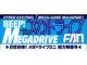 セガ専門誌『BEEP！メガドライブ』と『メガドライブFAN』が復活！　2誌合同の「メガドラミニ」ムックを刊行