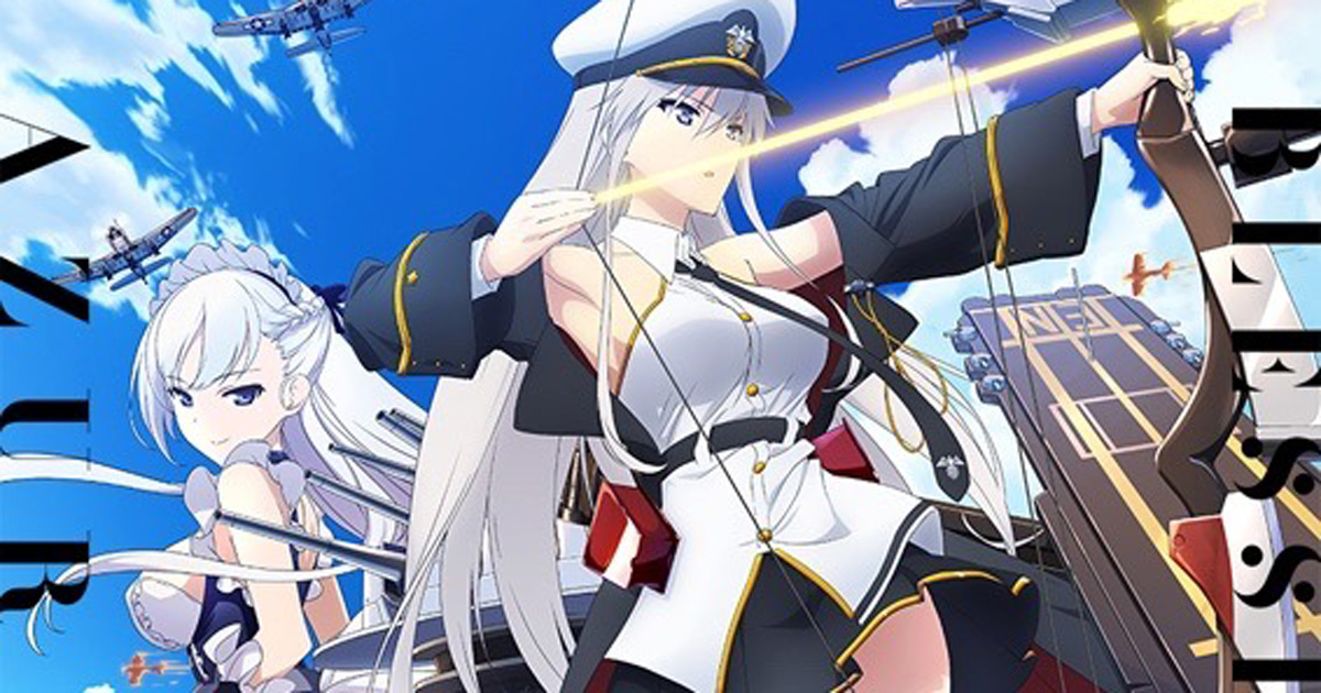 テレビアニメ アズールレーン 10月放送開始 エンタープライズ ベルファストのキービジュアル解禁 ねとらぼ