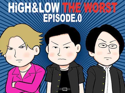 High Low The Worst Episode 0 続々登場のキャラクターを解説 2話