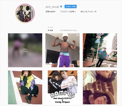 Puffy 大貫亜美 公式インスタが乗っ取り被害に 過激動画 拡散に心配の声 早く気づいて ねとらぼ