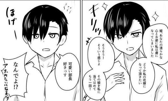 可愛いので好きです 0点 告白下手な演劇部エースとダメ出しするツンな部長の漫画に はやく付き合え ねとらぼ