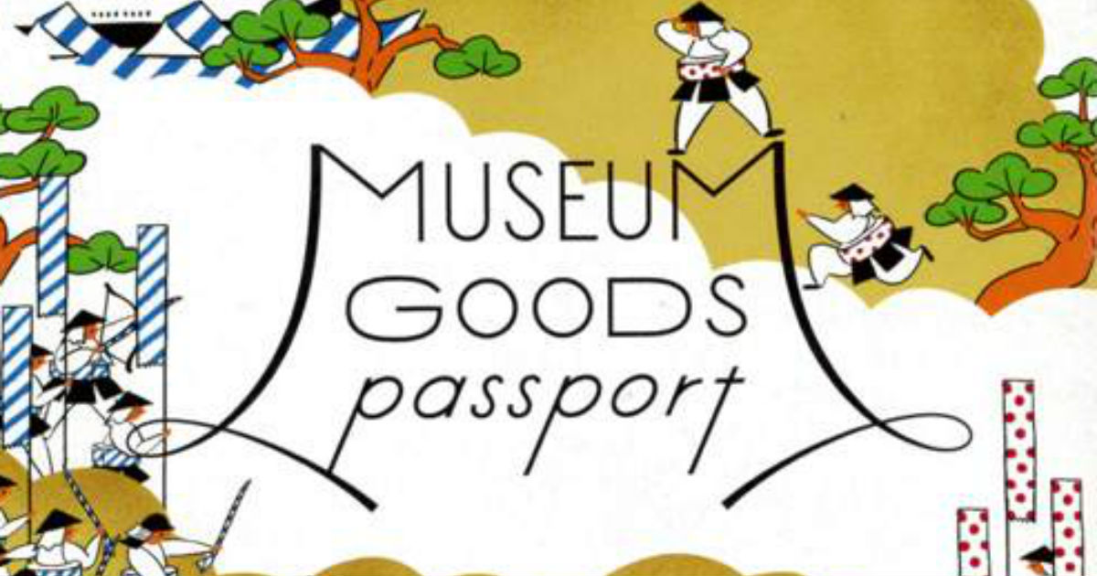 ミュージアムショップが面白い 気になるグッズまとめや作り手へのインタビューも充実な同人誌 Museum Goods Passport 司書みさきの同人誌レビューノート ねとらぼ