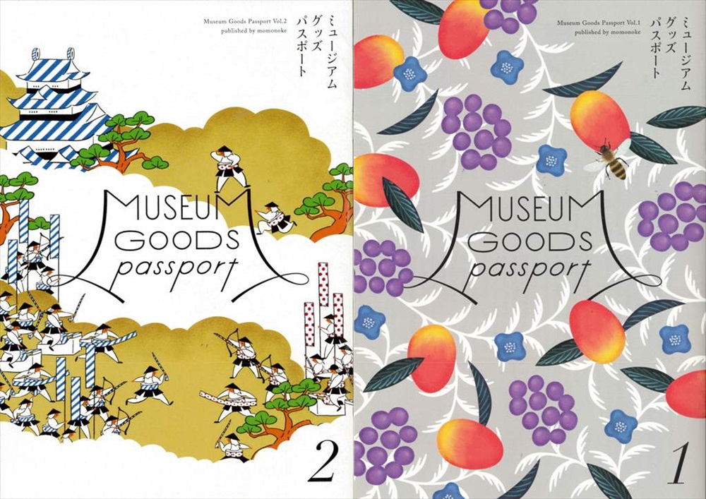 ミュージアムショップが面白い 気になるグッズまとめや作り手へのインタビューも充実な同人誌 Museum Goods Passport 司書みさきの同人誌レビューノート ねとらぼ