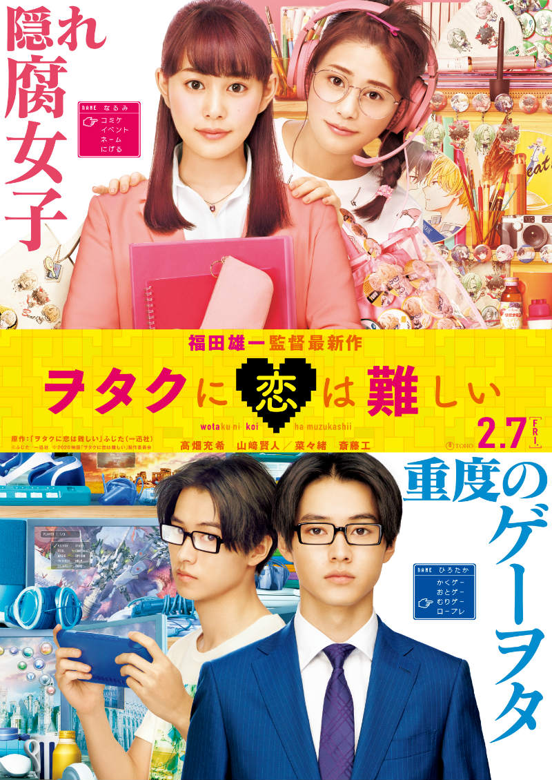 菜々緒の 刀剣男士 燭台切光忠コスプレに賛否 素材がいいのになんで もっと光忠に近づけるはずなんだよ ねとらぼ