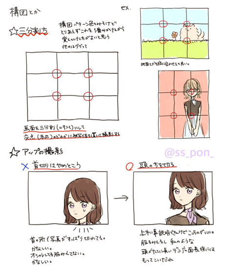 無料イラスト画像 無料印刷可能構図 イラスト 複数人