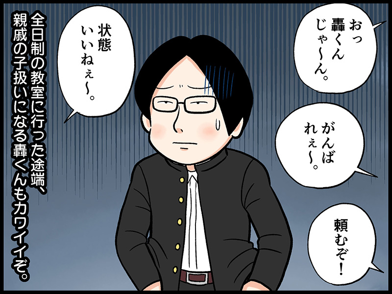 ドラマ ハイロー ザ ワースト 村山 山田裕貴 の名言炸裂5話 ボスとリーダーの違いって知ってる L Arai Highlowsokanzu Jpg ねとらぼ
