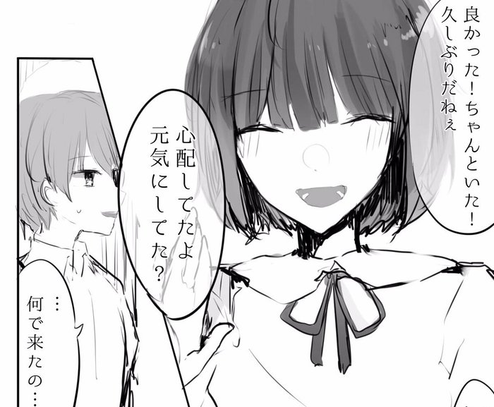 帰ってきた元カノと再会する夏 線香花火よりもはかない時間描いた漫画が切ない ねとらぼ