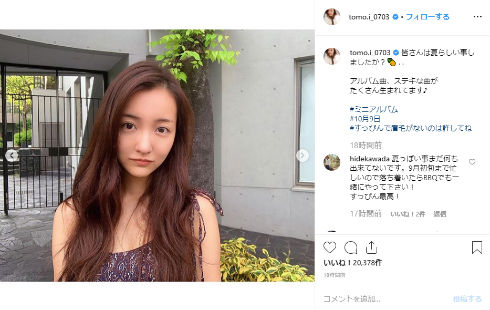 板野友美 AKB AKB48 Instagram インスタ すっぴん