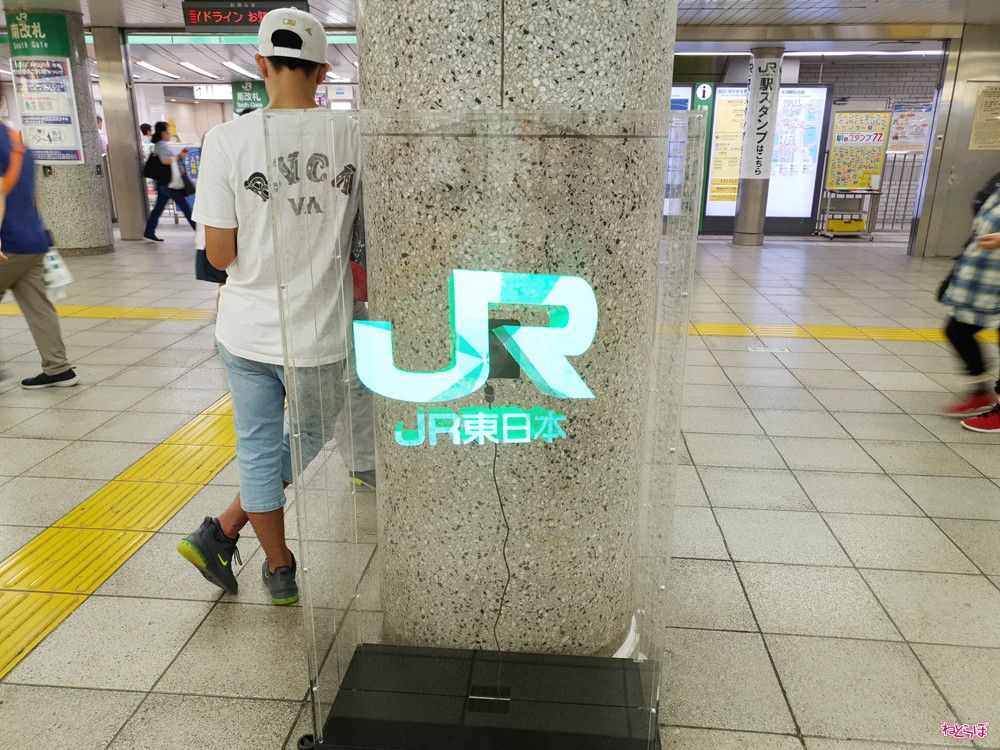 未来が来てる Akiraっぽい Jr東日本の駅に出現した3dホログラム看板 近未来感すごすぎると話題に 1 2 ねとらぼ