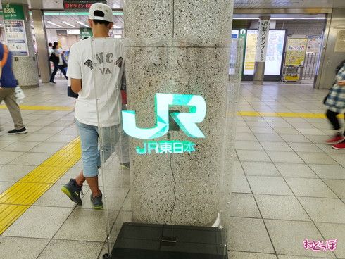 未来が来てる」「AKIRAっぽい」JR東日本の駅に出現した3Dホログラム