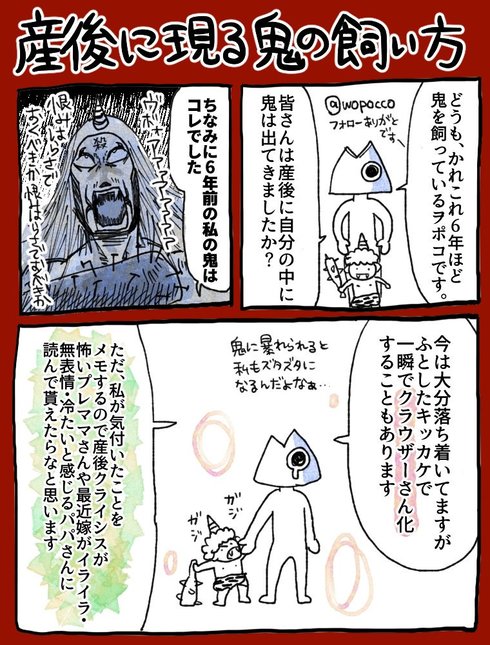 心が敏感すぎてしんどい人は良くも悪くも 察しが良すぎる んです という漫画に共感の声 その言葉で救われました L Hm 1912 Binkan02 Jpg ねとらぼ