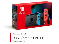 新型「Nintendo Switch」は8月30日発売 バッテリー駆動時間が従来より