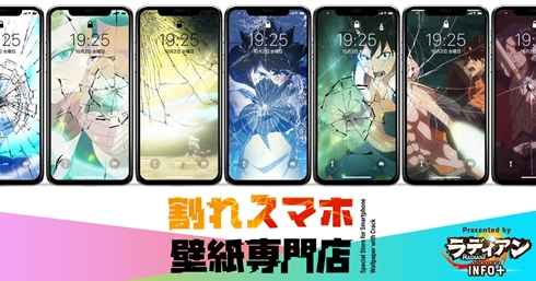 壊れたスマホに見えるコスメ Tonosycolores Com