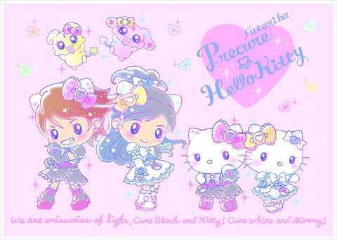 新鮮なプリキュア イラスト かわいい 無料イラスト集