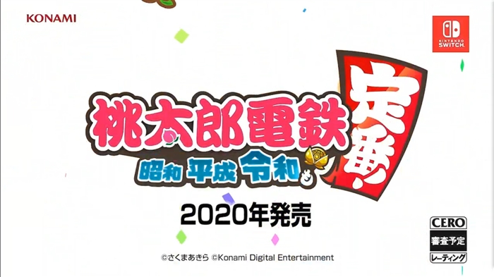 「桃鉄」最新作Switchに降臨！　「桃太郎電鉄 〜昭和 平成 令和も定番！〜」が2020年発売
