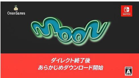 moon SwitchڐA